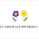 다이너청주점 이미지