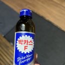 송죽힐링사우나
