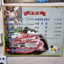 남도막창구이 이미지
