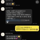 글로우케이크샵 | 진주 레터링케이크 | 평거동 글로우케이크샵 한입•초미니•미니•1호 주문후기
