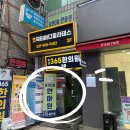 피로타파 안마원 | 일산마사지 피로타파안마원 마두동 마사지 잘하는 곳 국가공인안마센터