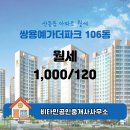 비타민부동산공인중개사사무소 이미지