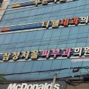 아로마벨피부과의원