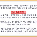 상록수한의원 이미지