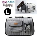 가방천국