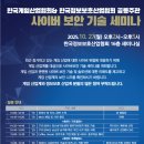사이버게이트기술(주) 이미지