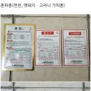 춘화농장 이미지