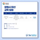 마산-중앙-중앙센터-09 이미지