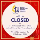 Chinese New Year Closure Notice 이미지