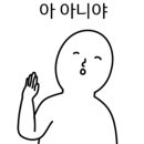 동일설비 이미지