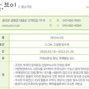브이건설(주) - 나주시 빛가람동 | 브이건설(주)
