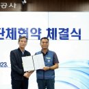 평화교통 노동조합 이미지