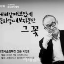 고은기획 이데일리