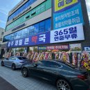 광주제일큰약국 이미지
