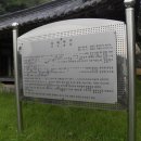 수곡서원 이미지