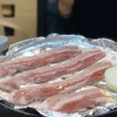냉동삼겹살 이미지