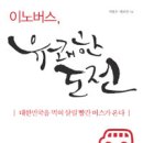이노상사 이미지