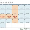 맑음정신건강의학과의원 이미지