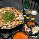 텐퍼센트송도에이티 | 더소곱판 송도본점 송도 곱창 맛집 룸 있는 회식하기 좋은 소곱창집