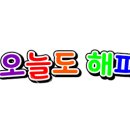 하루씩 견디다 보면 괜찮아질거야.....💭 이미지