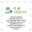 용봉에너지 이미지