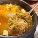 [창원맛집] 거북이동네창원점에서 쫄면오겹살세트 내돈내산 솔직후기 feat. 상남동고깃집