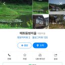 매화상회 이미지