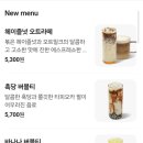 블루샥 서울양평역점 이미지