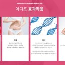 레이디한의원 이미지