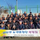 서상면경로당 네이버블로그
