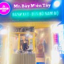분보남보 | 하노이 올드쿼터 맛집 미스터 버이 미잉 떠이, 미쉐린 반쎄오와 분보남보 후기