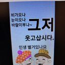 지난 나의 하루는 이미지