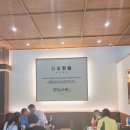 삼동 248-1 | 인천 도림동 맛집 주차쉽고 맛도좋은 삼동소바 인천점