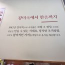 한촌설렁탕 군자점 이미지