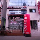 좋은가부동산공인중개사사무소 이미지