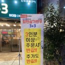 합천삼가한우3+3 이미지