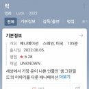 행운열쇠;하수구