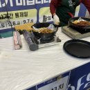 베스킨라빈스 무주점 이미지