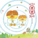 그림은내친구 이미지