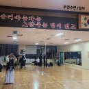 동우 검도관 이미지