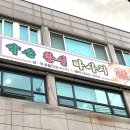 개운 | 화곡역마사지 약손황실 스포츠마사지 목 어깨 개운했던 후기