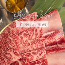 산더미소갈비 이미지