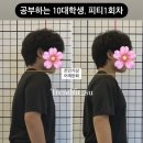 수연헬스