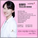 닥터소녀로의원