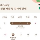 페피 밀(PEPPY MEAL) 이미지