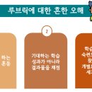 한국과학영재학교 이미지