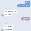 예뿌고 | 2025년에 진짜 승민이랑 나영이 결혼하는구나