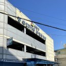 성수2가1동 공영주차장 이미지