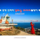 차차차투어 이미지
