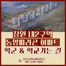 목련공인중개사사무소 이미지